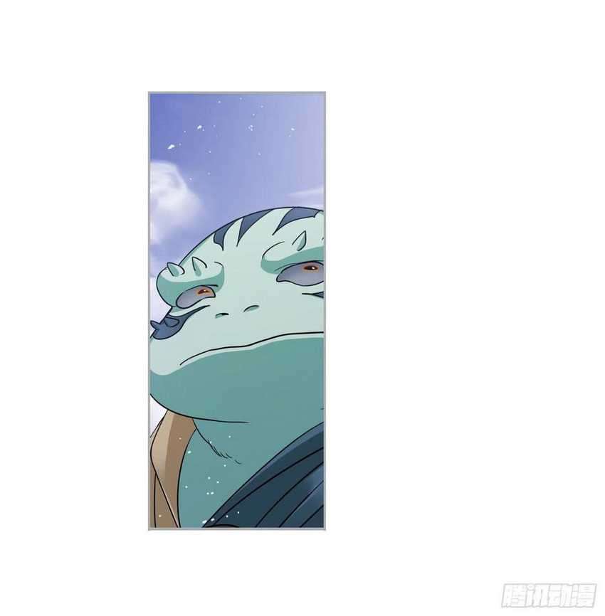 Soul Land Chapter 269.5 - halaman 11