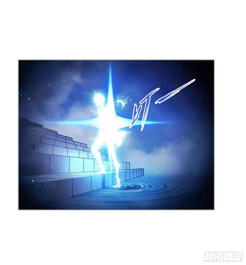 Soul Land Chapter 269.5 - halaman 13