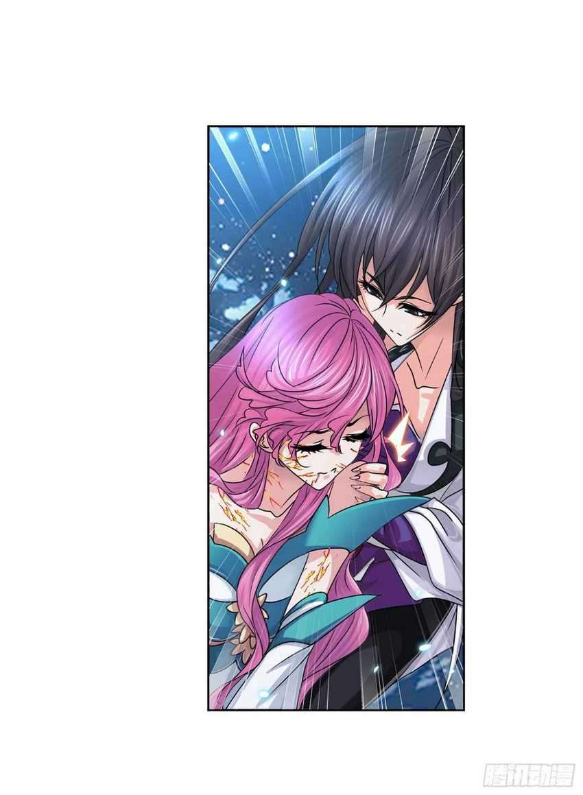 Soul Land Chapter 269.5 - halaman 7