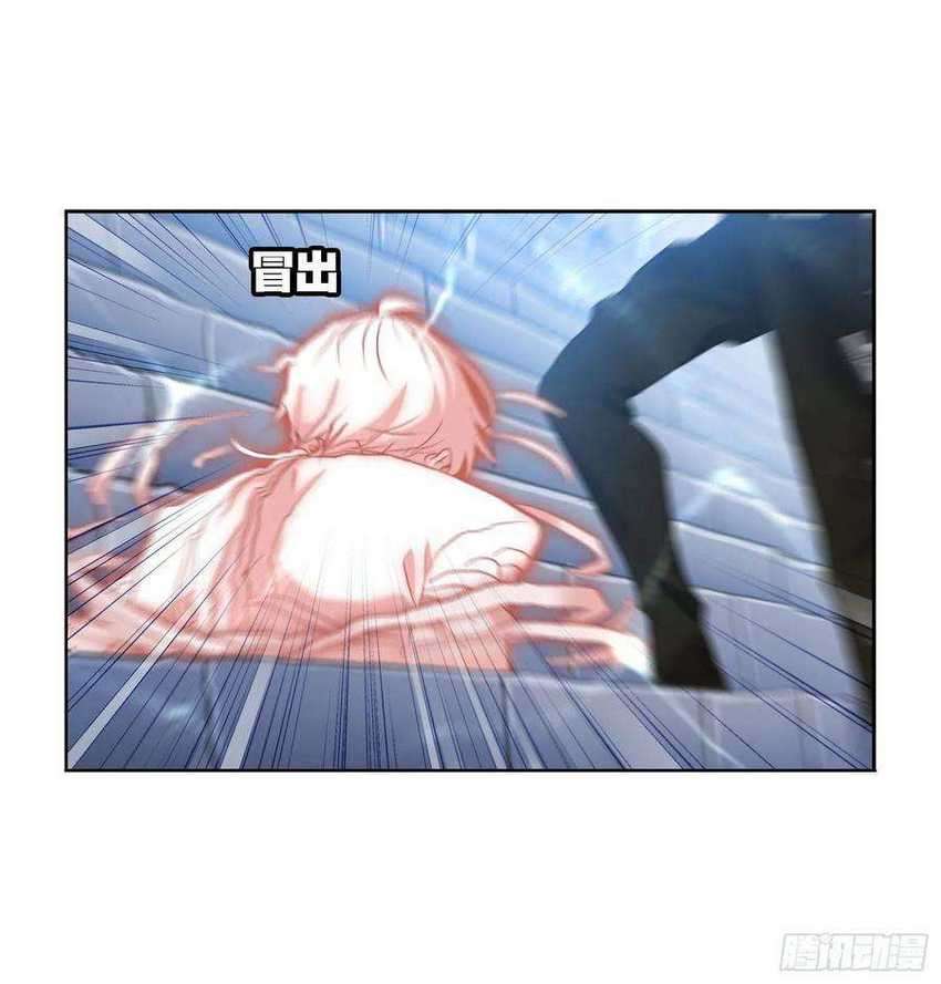 Soul Land Chapter 273.5 - halaman 11