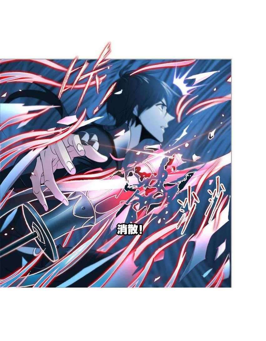 Soul Land Chapter 273 - halaman 26