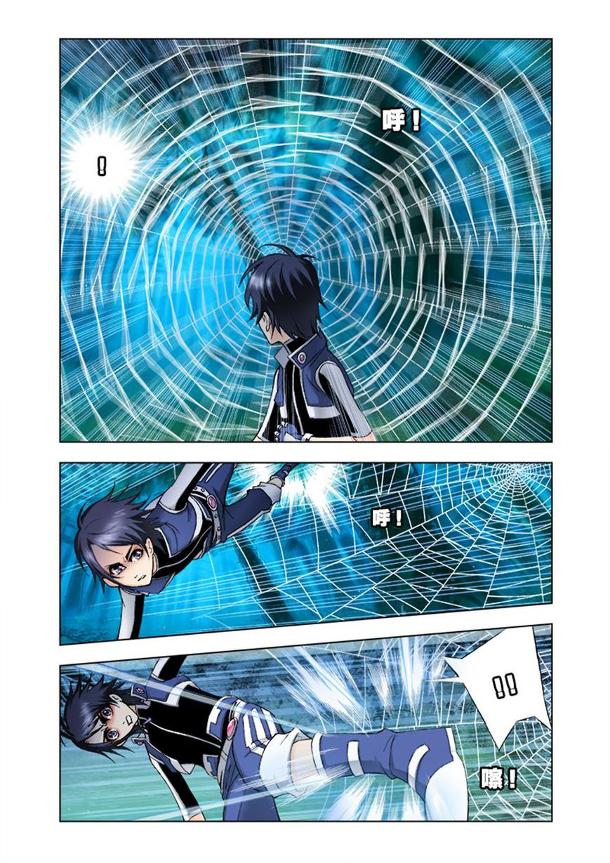 Soul Land Chapter 29 - halaman 17