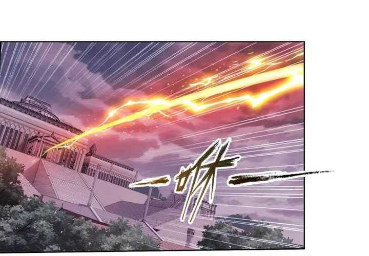 Soul Land Chapter 324 - halaman 26