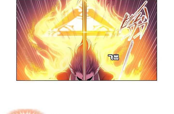 Soul Land Chapter 330 - halaman 40
