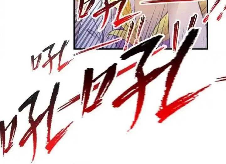 Soul Land Chapter 334 - halaman 38