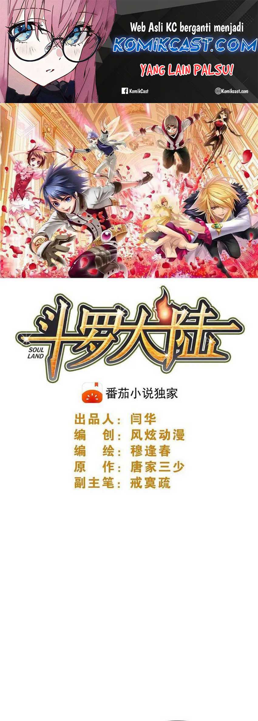 Soul Land Chapter 337 - halaman 2
