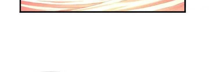 Soul Land Chapter 338 - halaman 29