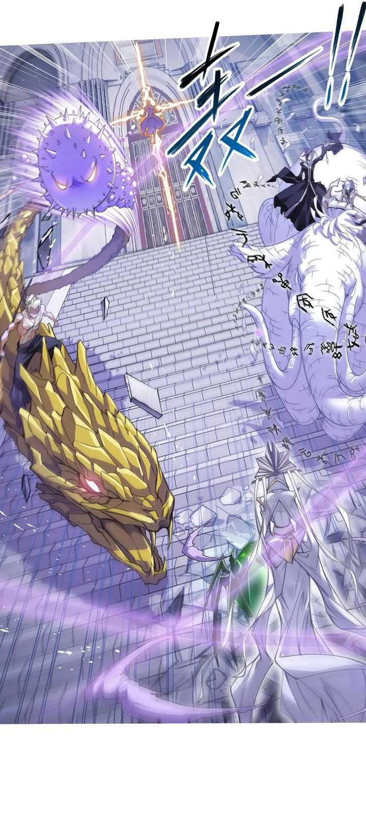 Soul Land Chapter 338 - halaman 62