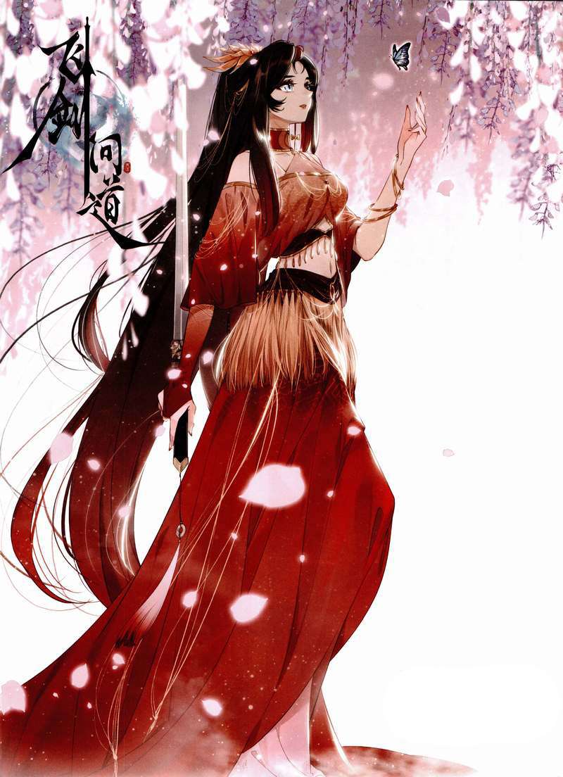 Soul Land Chapter 339 - halaman 1