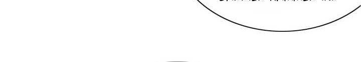 Soul Land Chapter 339 - halaman 84