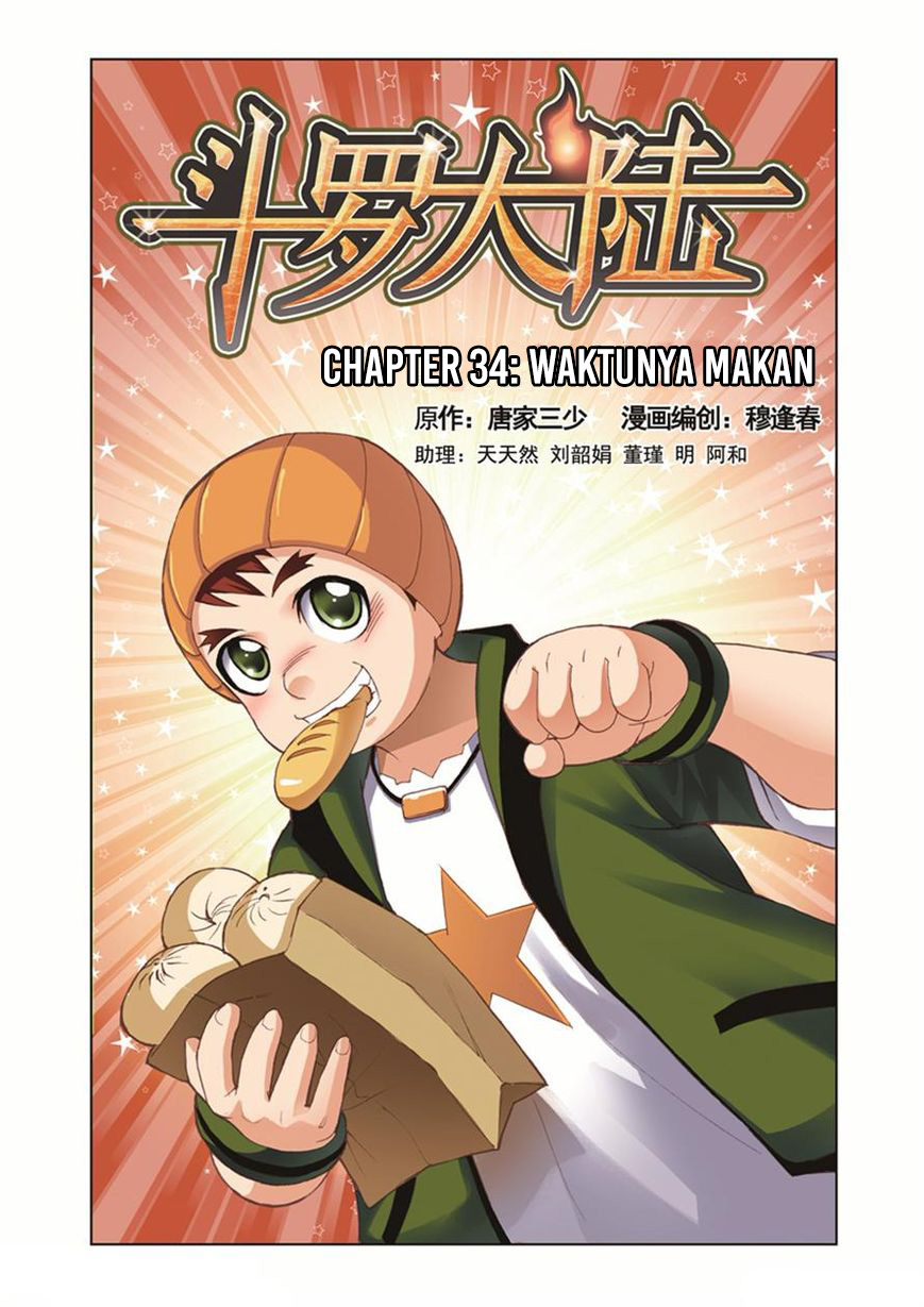 Soul Land Chapter 34 - halaman 1