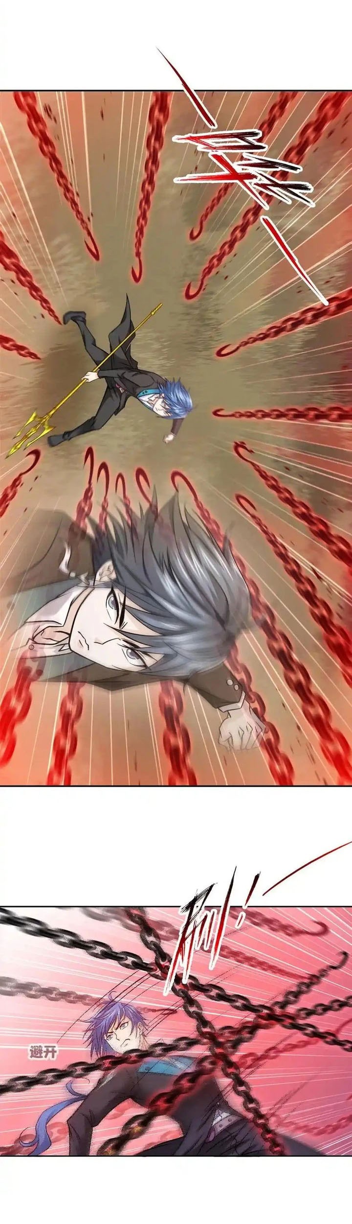 Soul Land Chapter 346 - halaman 18