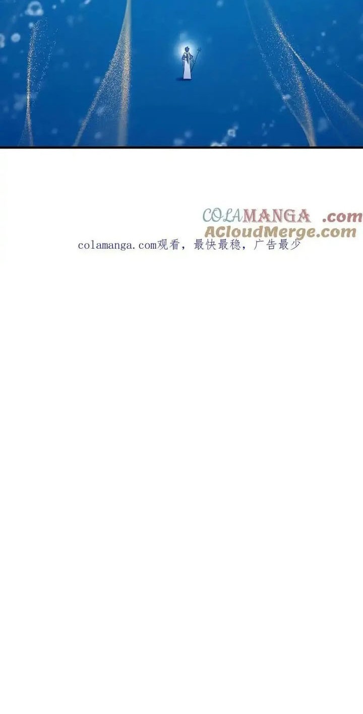 Soul Land Chapter 353 - halaman 45