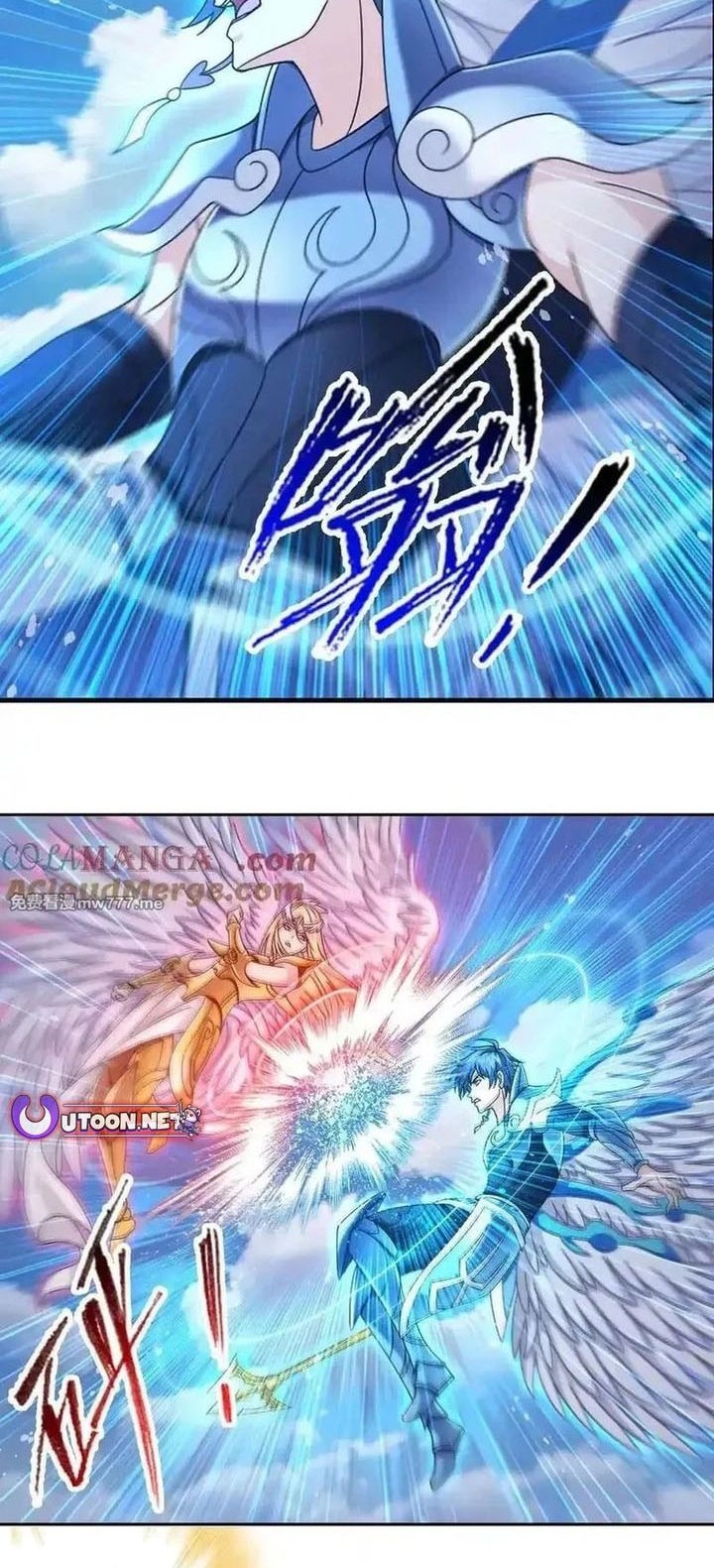 Soul Land Chapter 361 - halaman 7