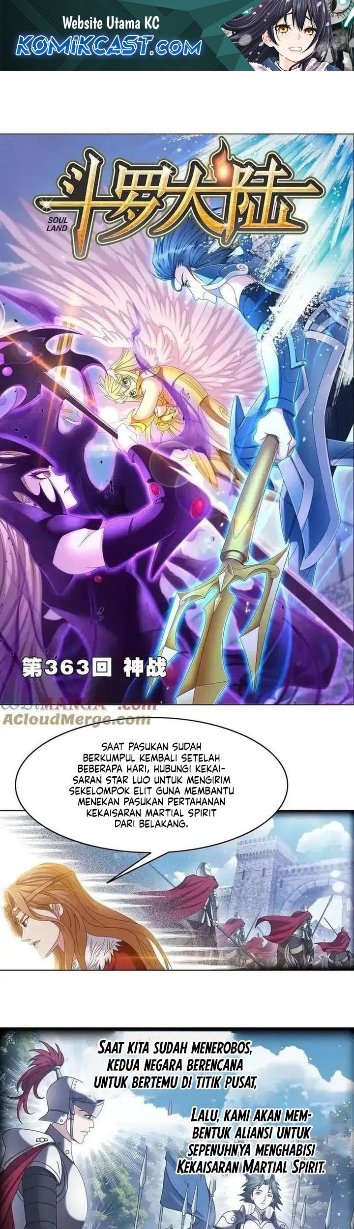 Soul Land Chapter 363 - halaman 1