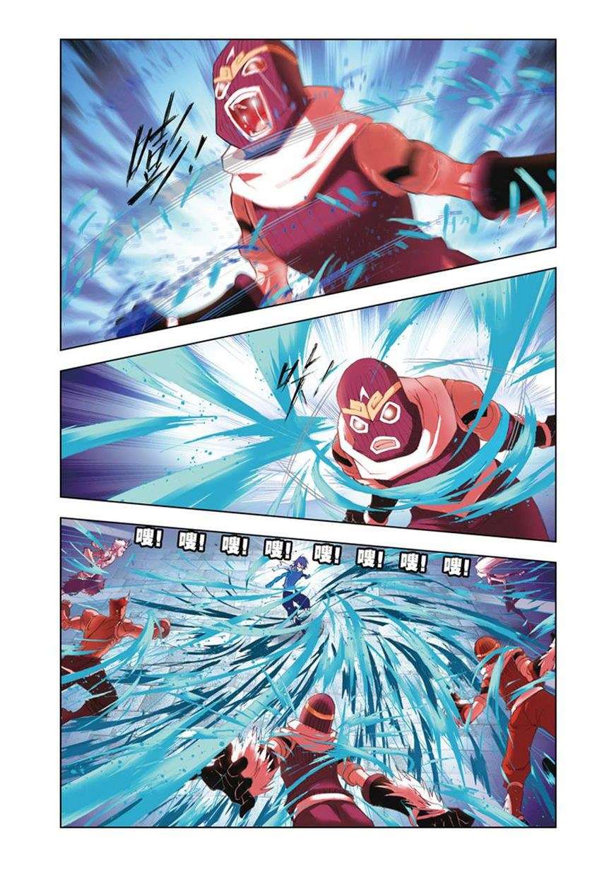 Soul Land Chapter 48 - halaman 16