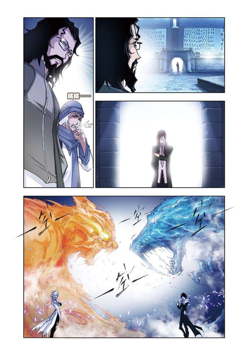 Soul Land Chapter 51 - halaman 14