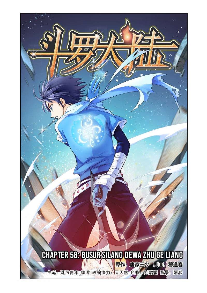 Soul Land Chapter 58 - halaman 1