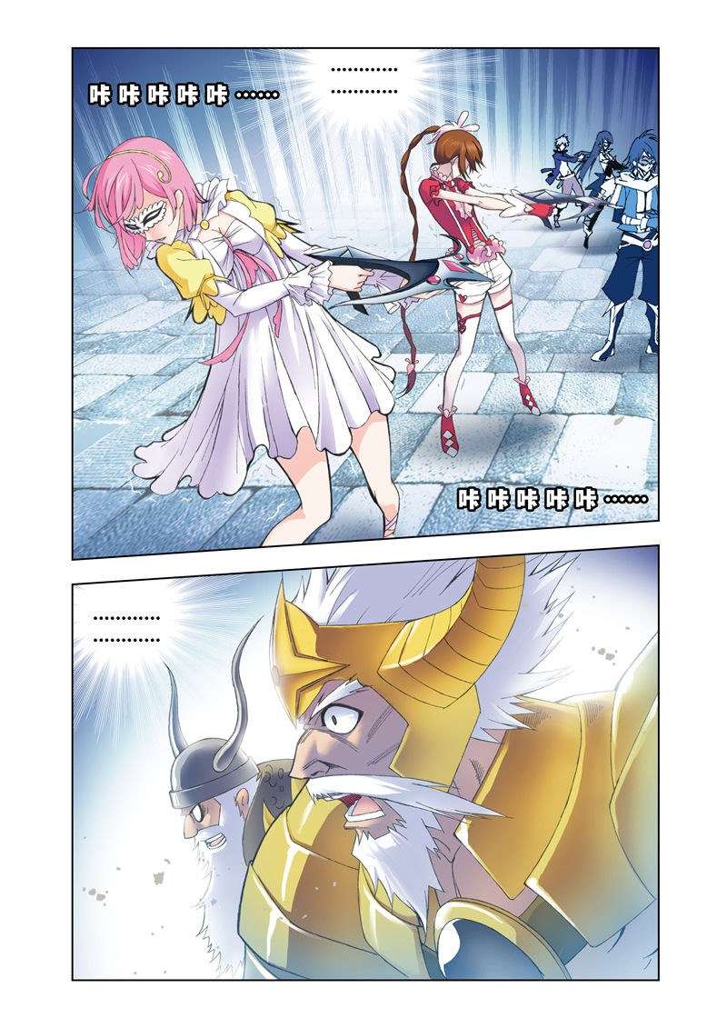 Soul Land Chapter 58 - halaman 17