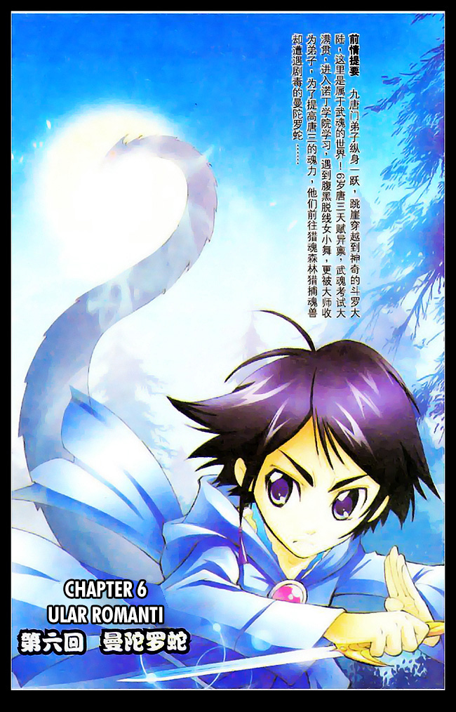 Soul Land Chapter 6 - halaman 1