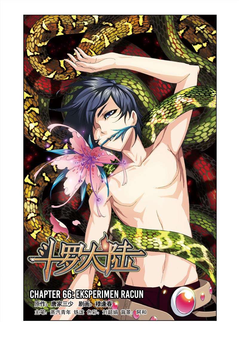 Soul Land Chapter 66 - halaman 1
