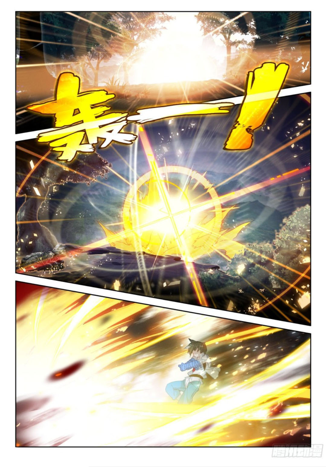Soul Land IV – The Ultimate Combat Chapter 105 - halaman 15