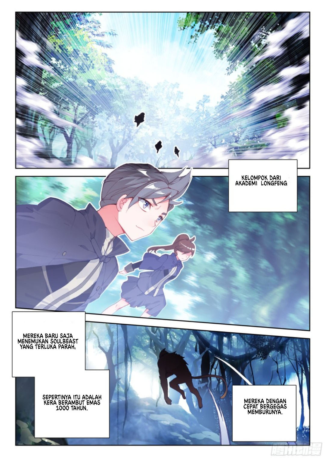 Soul Land IV – The Ultimate Combat Chapter 108 - halaman 14