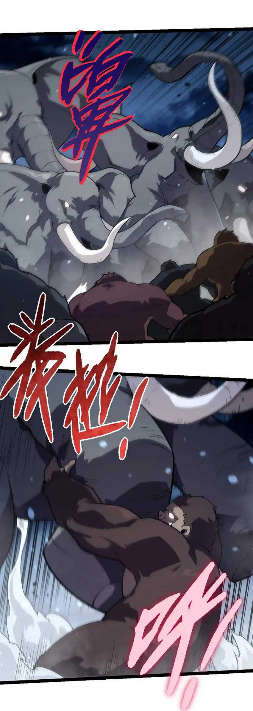 Soul Land IV – The Ultimate Combat Chapter 112 - halaman 3