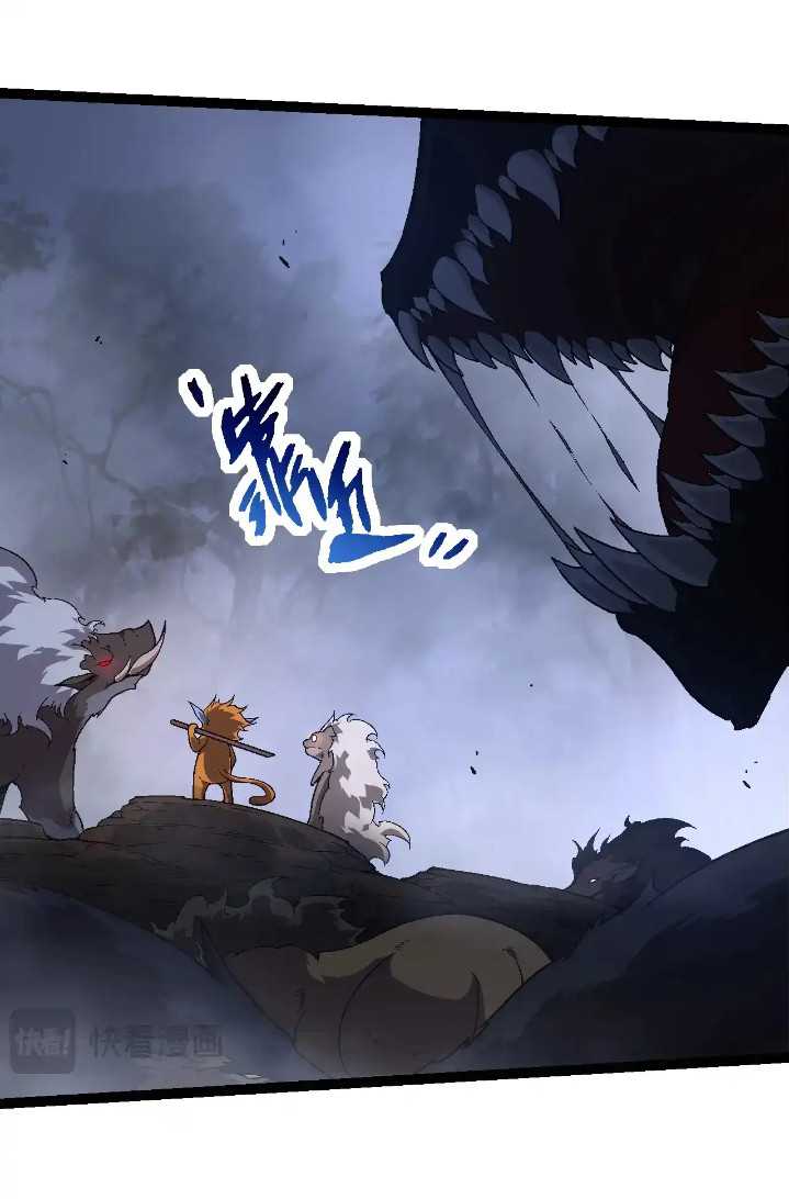 Soul Land IV – The Ultimate Combat Chapter 116 - halaman 7