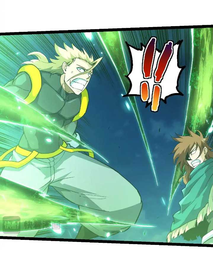 Soul Land IV – The Ultimate Combat Chapter 120 - halaman 17