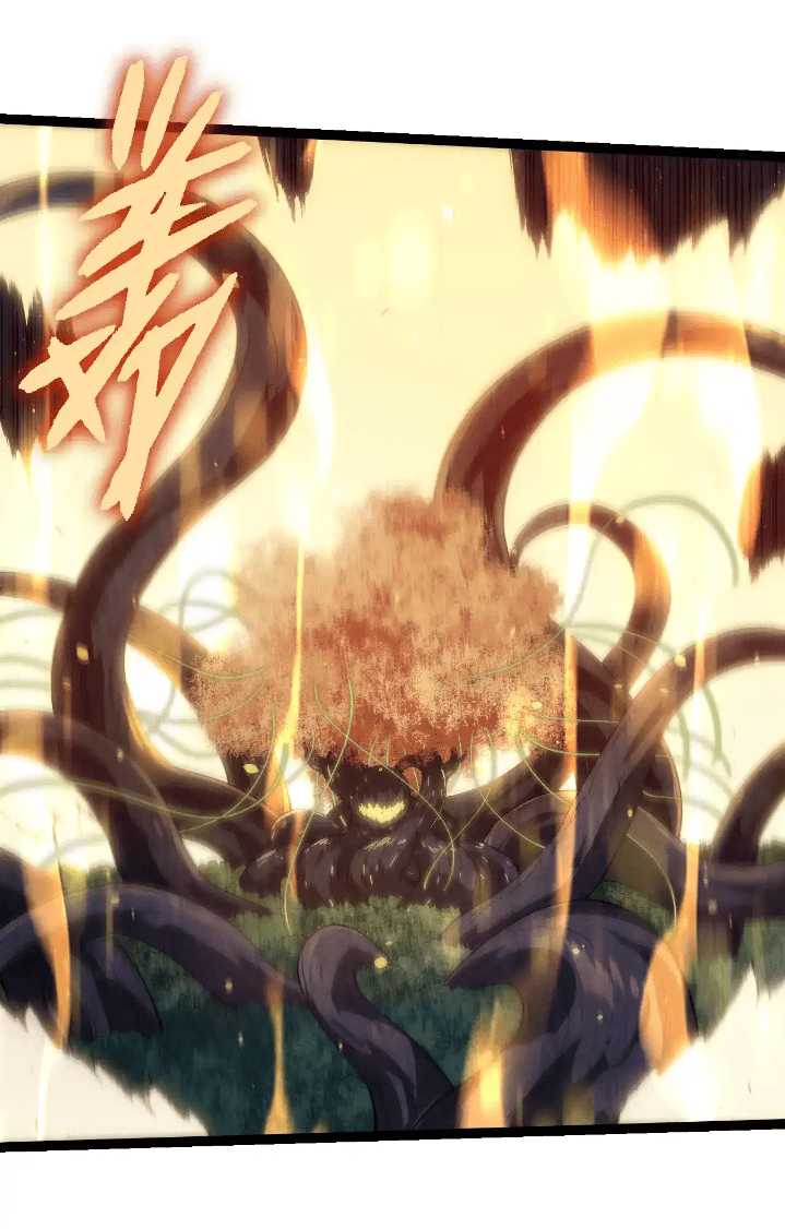 Soul Land IV – The Ultimate Combat Chapter 122 - halaman 3