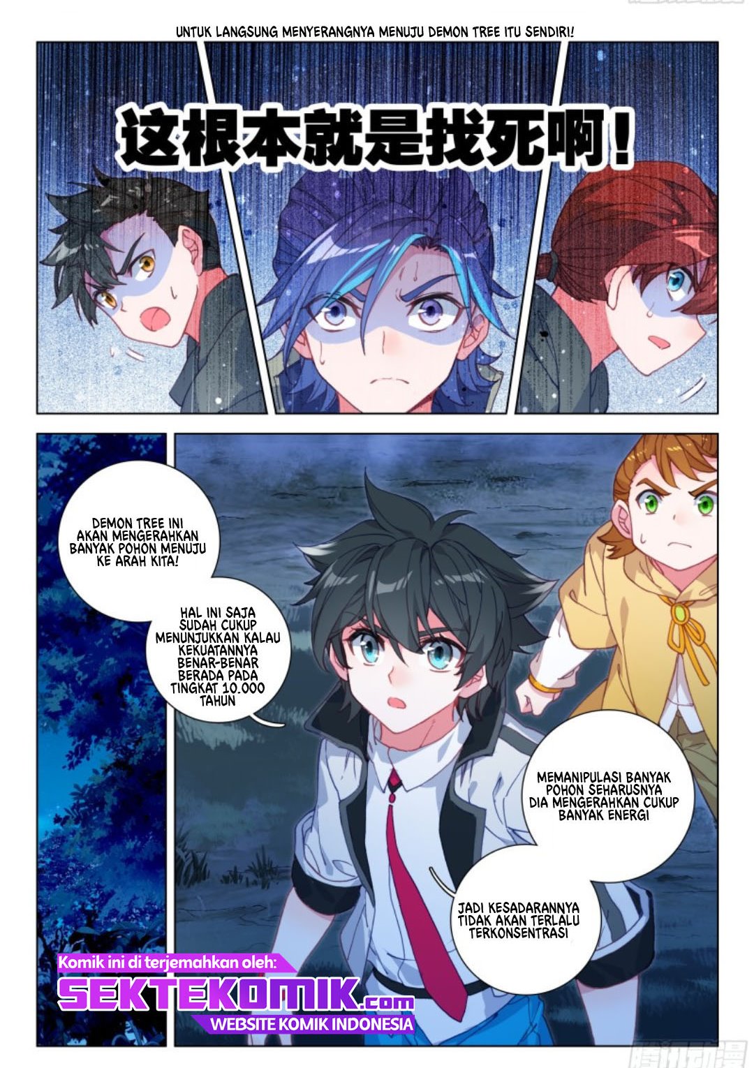 Soul Land IV – The Ultimate Combat Chapter 125 - halaman 8