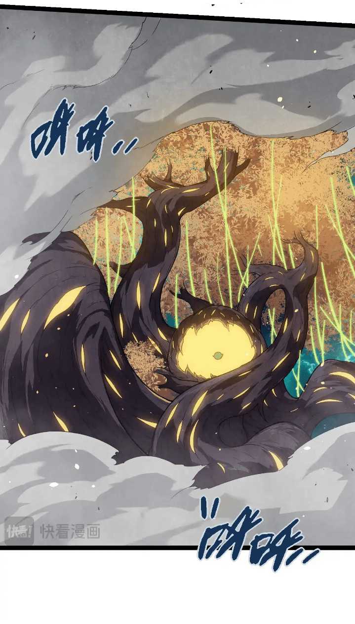 Soul Land IV – The Ultimate Combat Chapter 135 - halaman 6