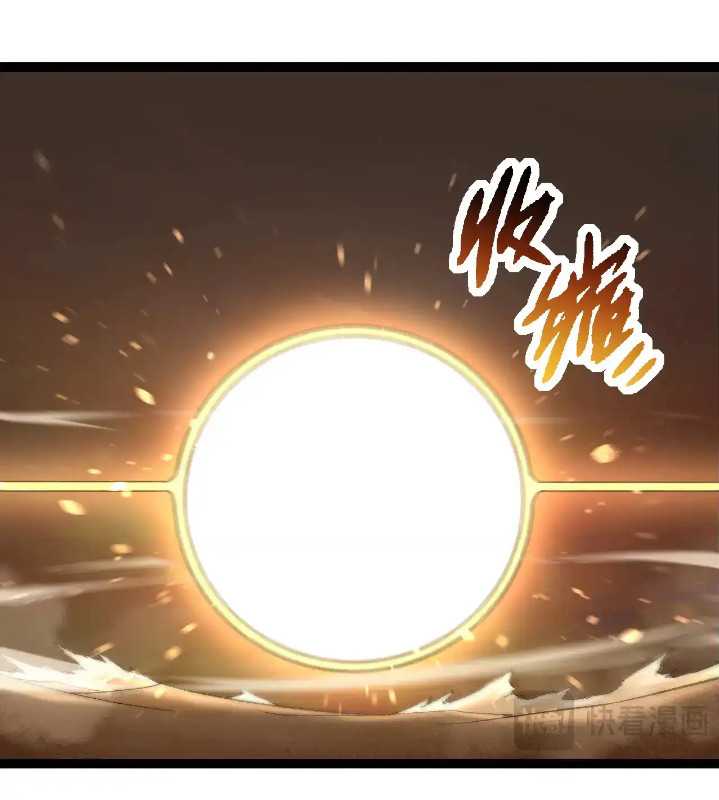 Soul Land IV – The Ultimate Combat Chapter 136 - halaman 13