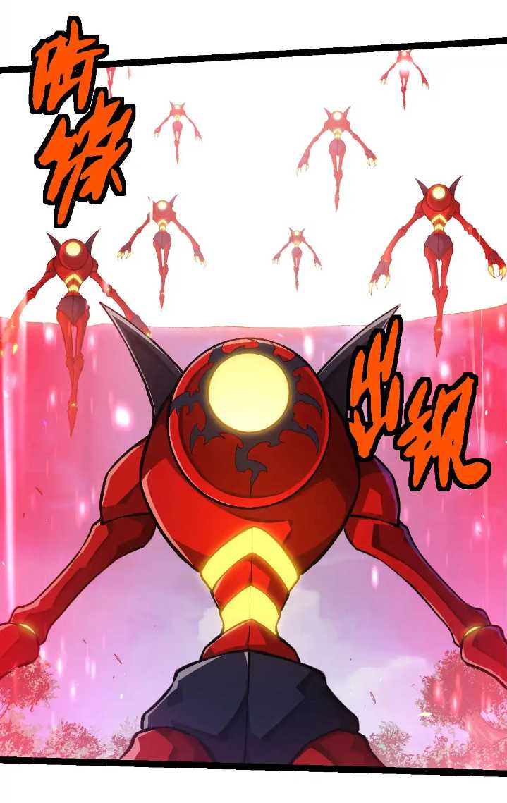 Soul Land IV – The Ultimate Combat Chapter 137 - halaman 6