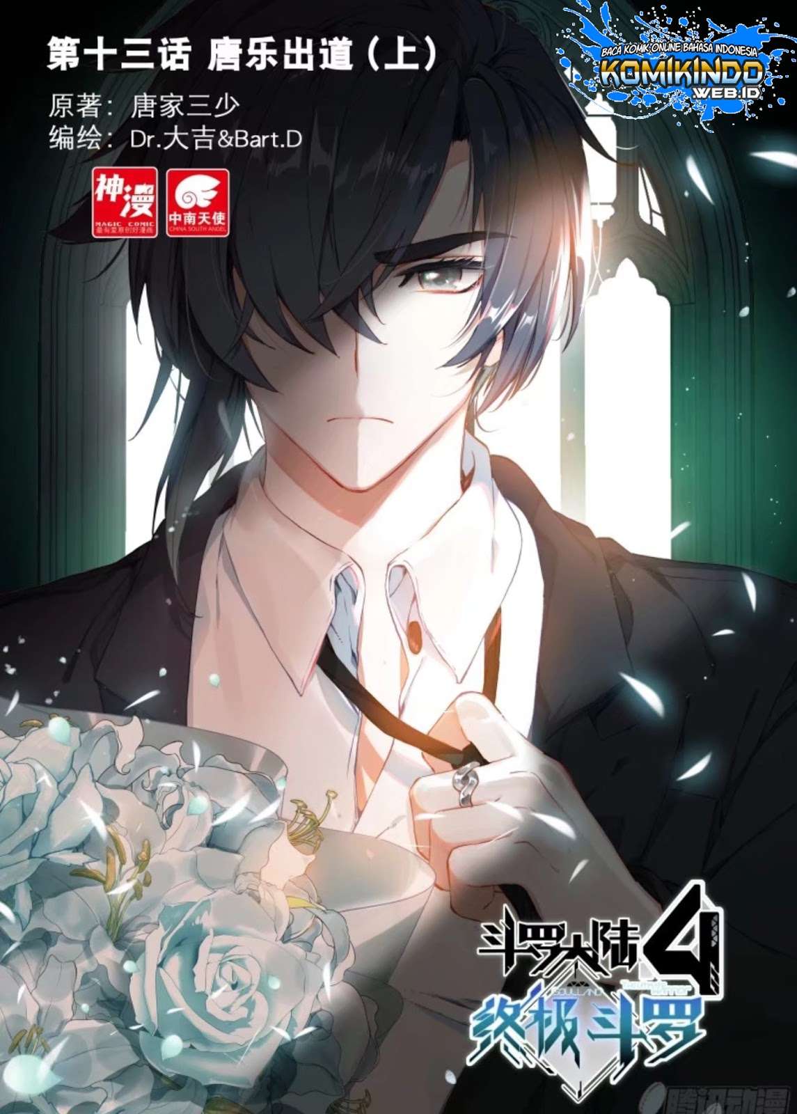 Soul Land IV – The Ultimate Combat Chapter 14 - halaman 3