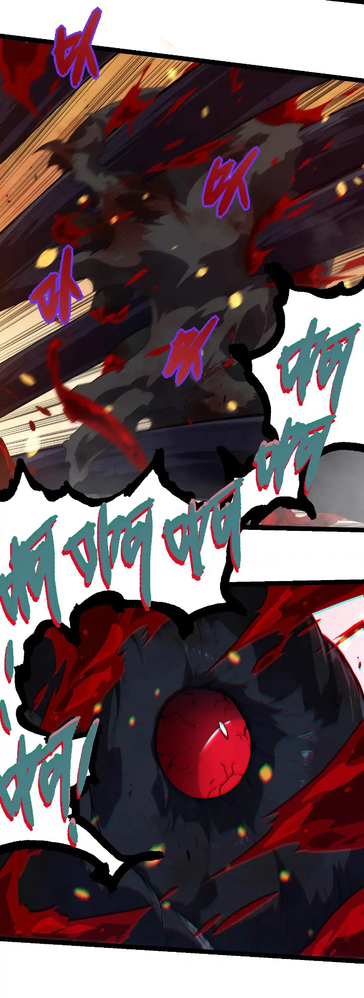 Soul Land IV – The Ultimate Combat Chapter 144 - halaman 16