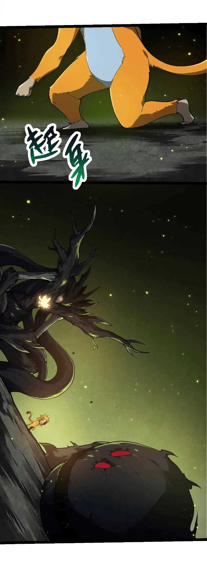 Soul Land IV – The Ultimate Combat Chapter 145 - halaman 9