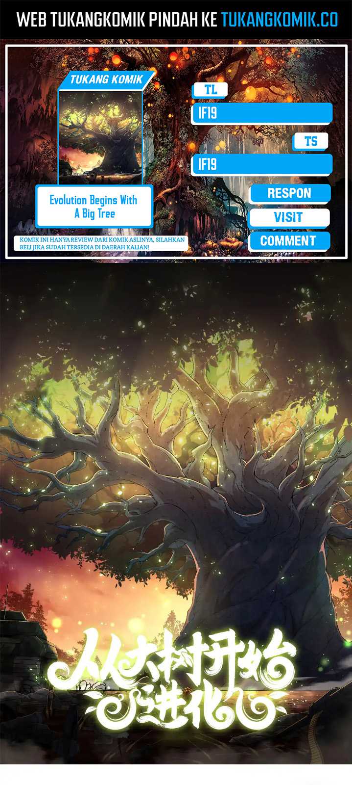 Soul Land IV – The Ultimate Combat Chapter 152 - halaman 1