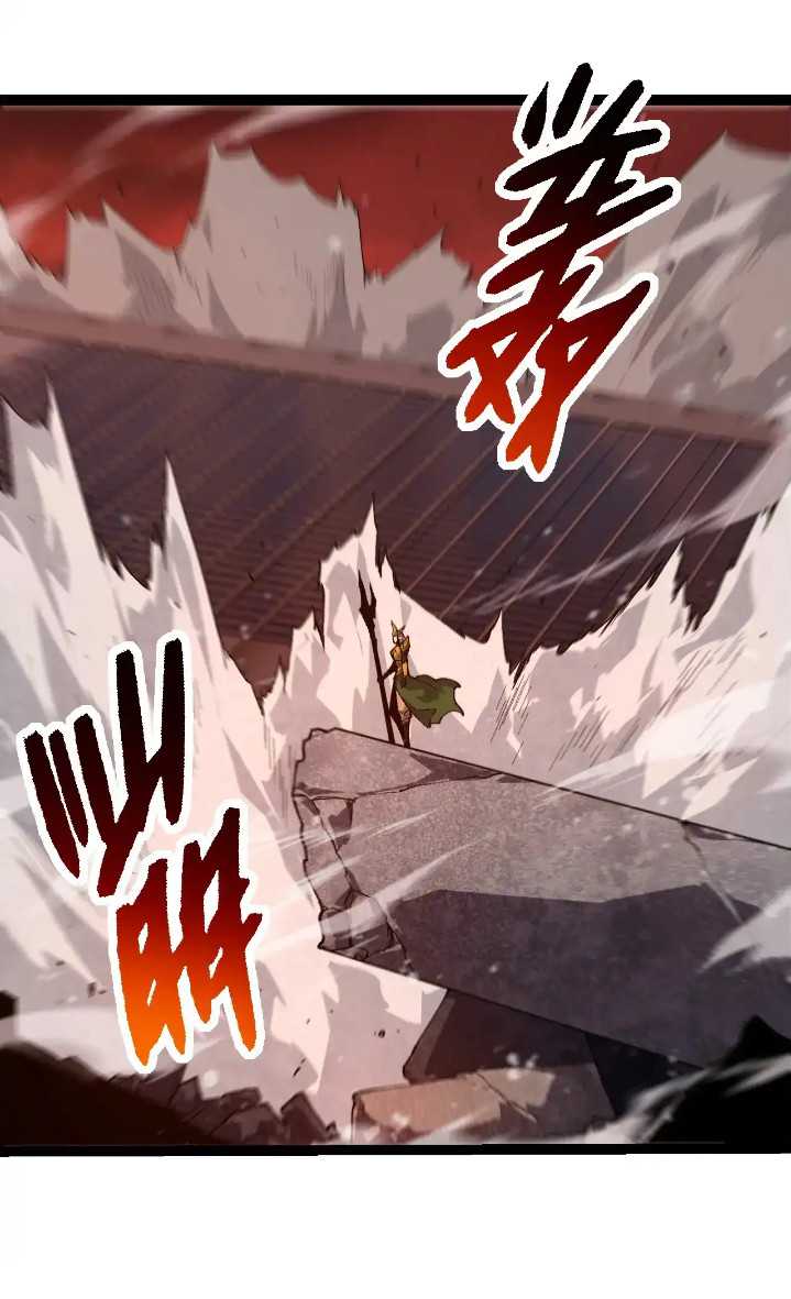 Soul Land IV – The Ultimate Combat Chapter 154 - halaman 8