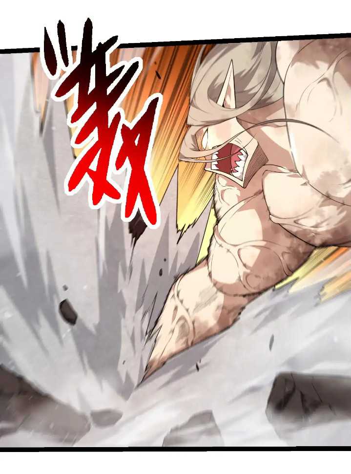 Soul Land IV – The Ultimate Combat Chapter 155 - halaman 17