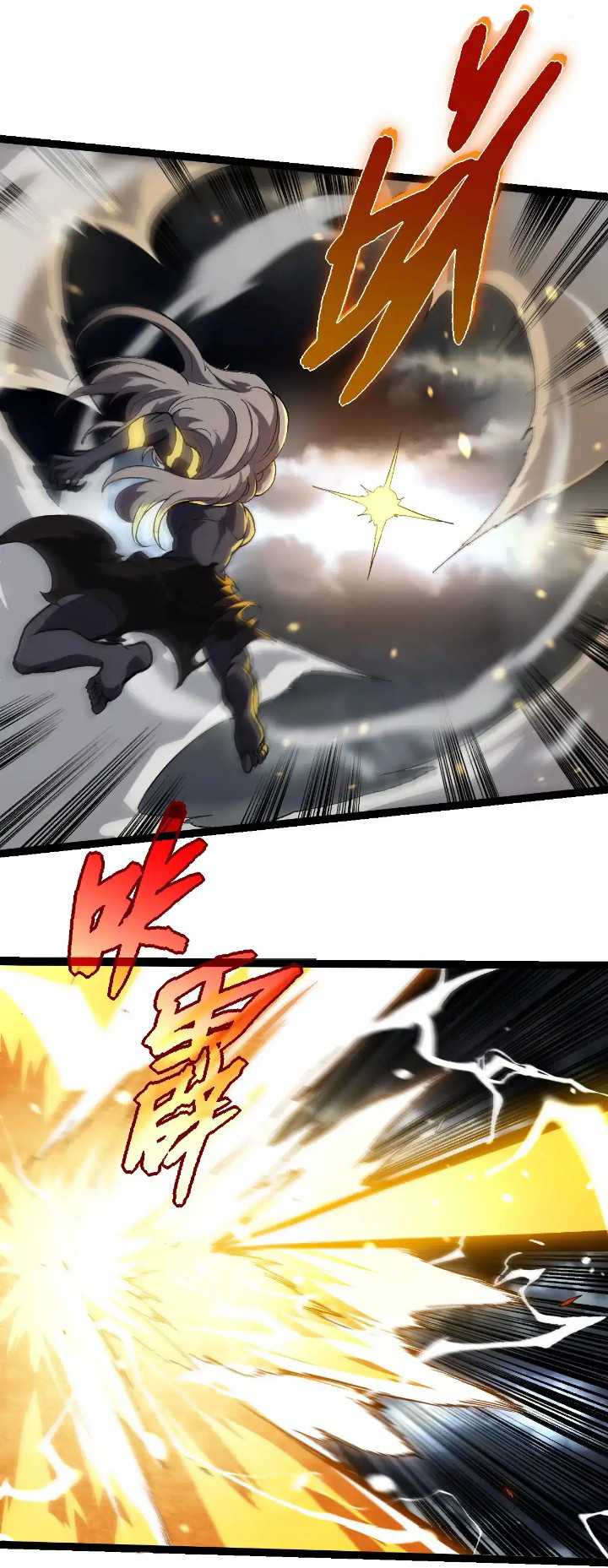 Soul Land IV – The Ultimate Combat Chapter 156 - halaman 13