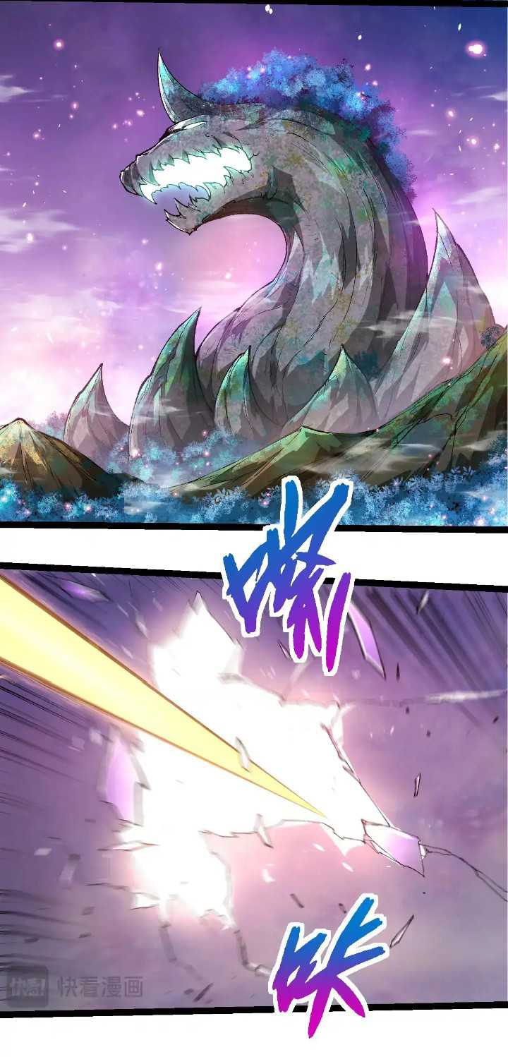 Soul Land IV – The Ultimate Combat Chapter 157 - halaman 13