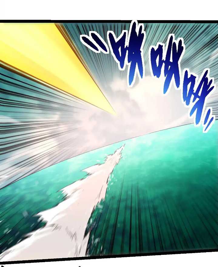 Soul Land IV – The Ultimate Combat Chapter 157 - halaman 5