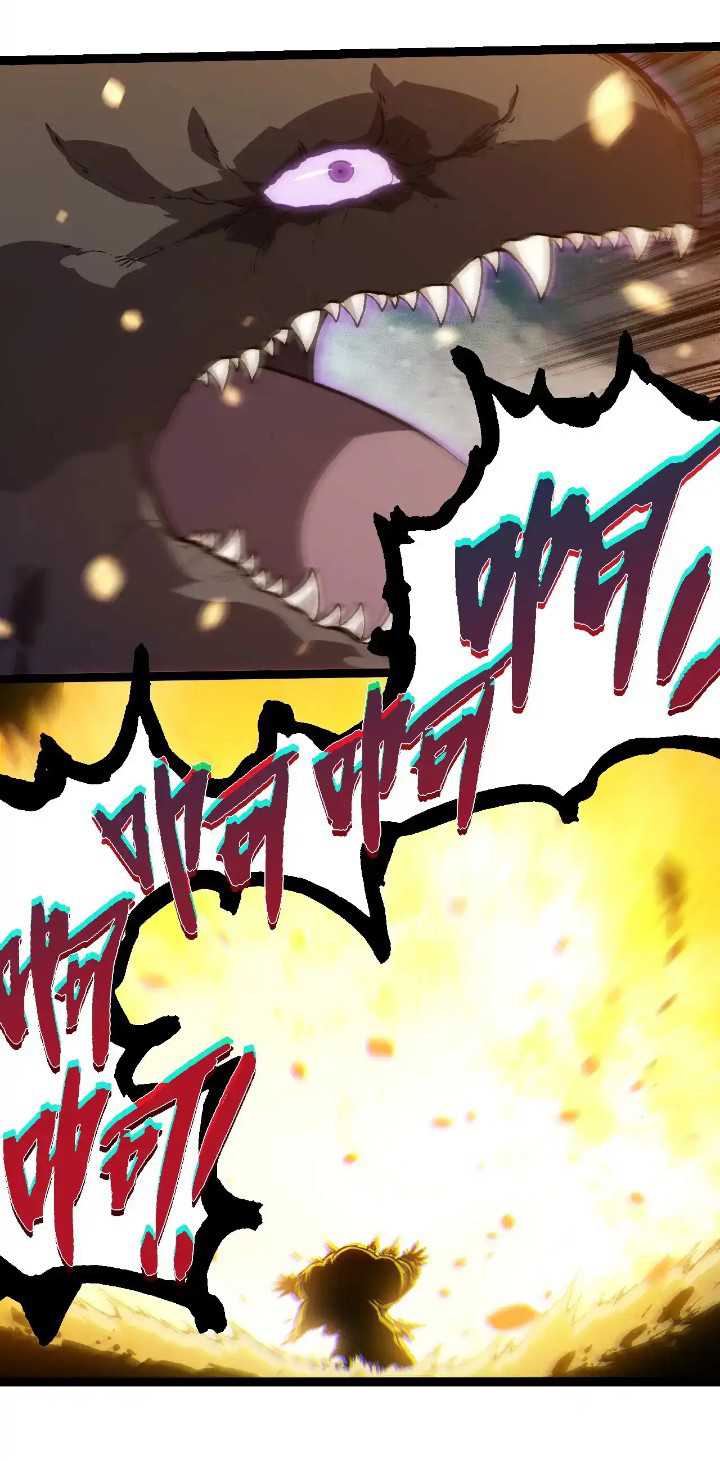 Soul Land IV – The Ultimate Combat Chapter 163 - halaman 6