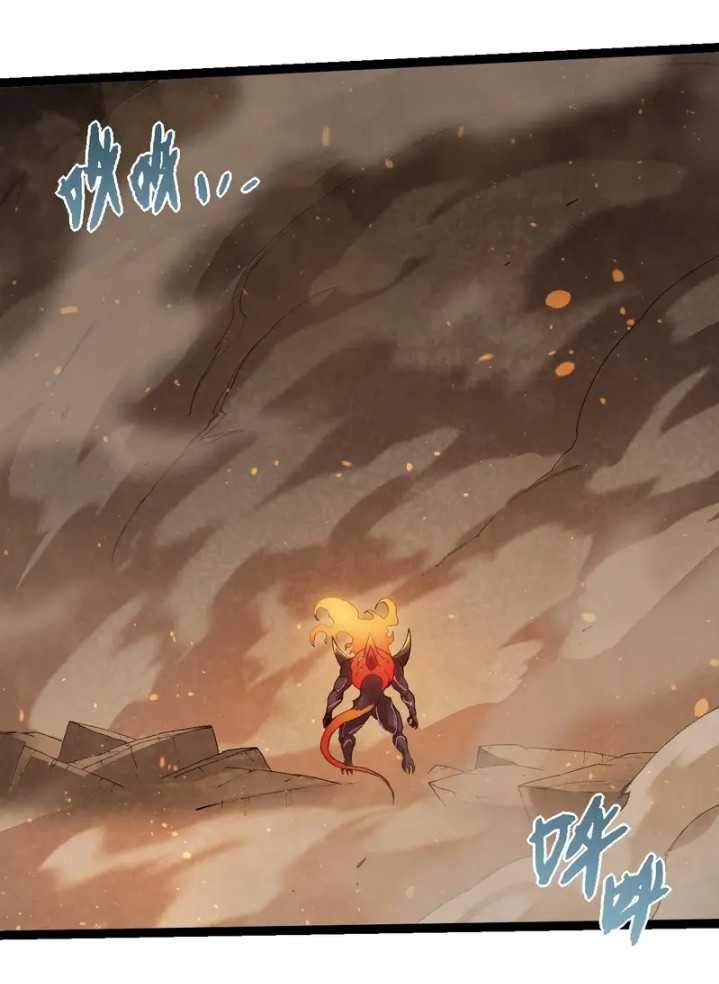 Soul Land IV – The Ultimate Combat Chapter 171 - halaman 4