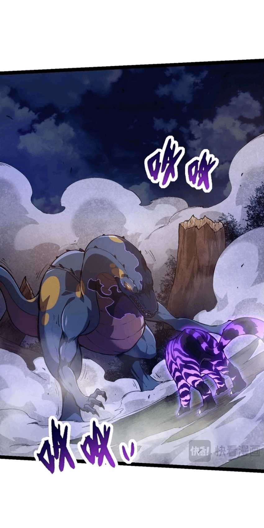 Soul Land IV – The Ultimate Combat Chapter 19 - halaman 19
