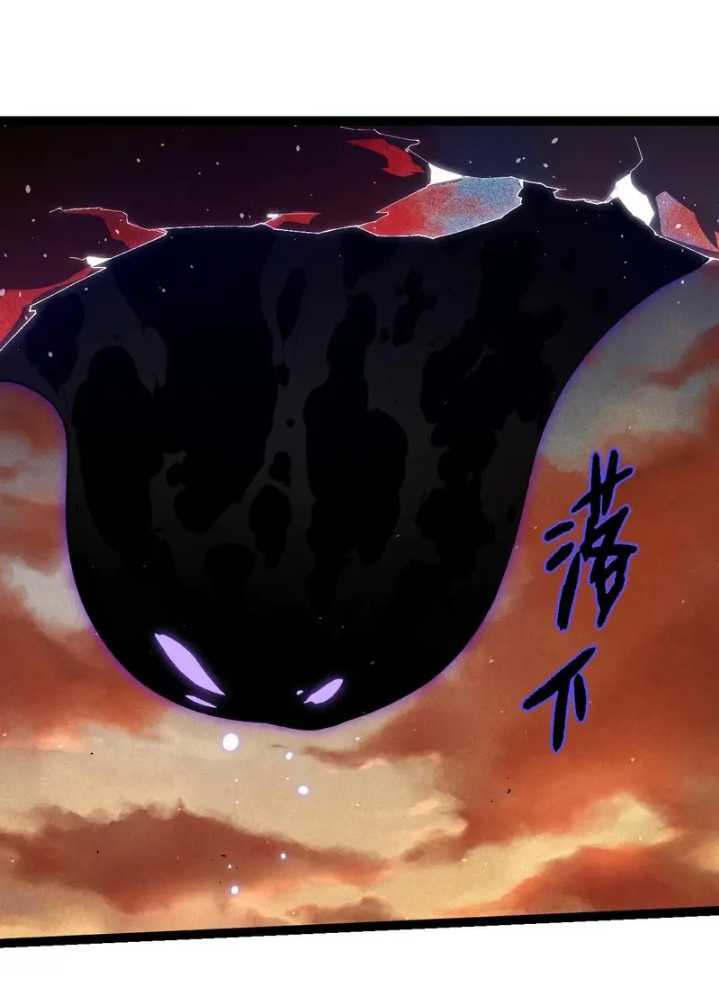 Soul Land IV – The Ultimate Combat Chapter 193 - halaman 17