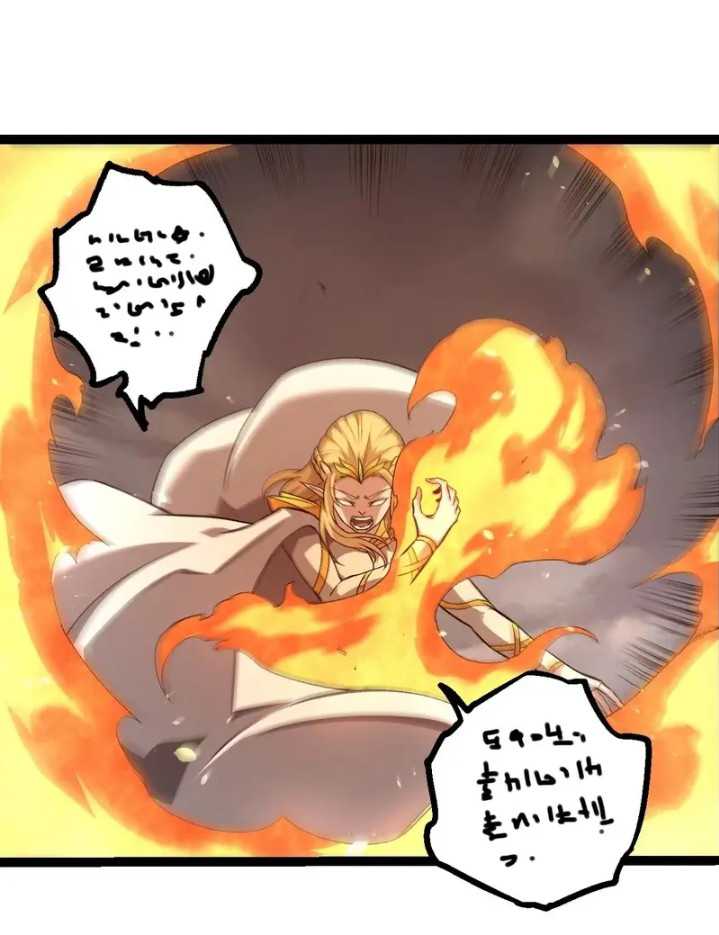 Soul Land IV – The Ultimate Combat Chapter 195 - halaman 14