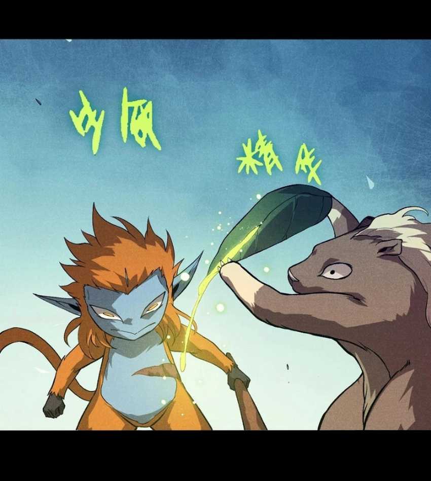Soul Land IV – The Ultimate Combat Chapter 201 - halaman 9